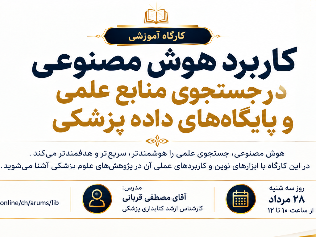 تصاویر اسلایدر